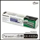 【超取免運】Panasonic 傳真機專用轉寫帶 KX-FA55A 轉寫帶 KX-FP80/81/82/85/86/88 色帶 碳帶