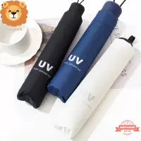 在飛比找樂天市場購物網優惠-八骨自動傘大傘面不透光抗UV 防風晴雨傘太陽傘雨兩用雨傘折疊