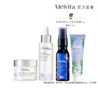 在飛比找momo購物網優惠-【Melvita 蜜葳特】海洋光萃亮白雙星組(亮白精華30m