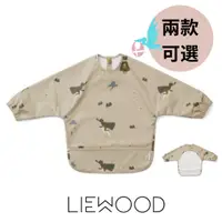 在飛比找蝦皮商城精選優惠-【丹麥 Liewood】 長袖圍兜 《瑪雅邁麥 現貨》