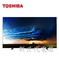 在飛比找蝦皮購物優惠-**新世代電器**TOSHIBA東芝 55吋IPS聲霸40瓦