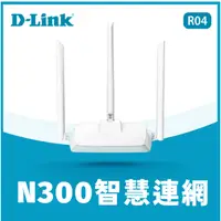 在飛比找樂天市場購物網優惠-D-Link 友訊 R04 N300 EAGLE PRO A