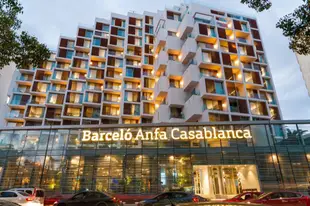 巴塞羅安法飯店Barcelo Anfa Casablanca