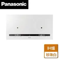 在飛比找momo購物網優惠-【Panasonic 國際牌】珍珠白IH調理爐(KY-E22