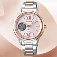 在飛比找PChome24h購物優惠-SEIKO 精工 Lukia系列 經典開芯機械腕錶 33.9