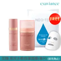 在飛比找momo購物網優惠-【NeoStrata 妮傲絲翠】exuviance逆時空秘密