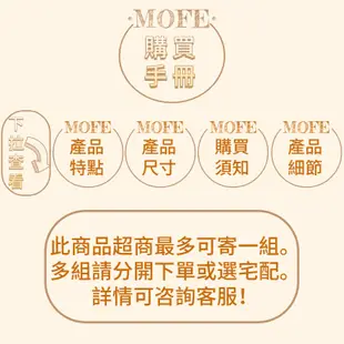 【MOFE】頂級素色泡泡紗牛奶絨床包四件組 法蘭絨床包四件組 雙人床包組 四件組 被套 可水洗 床單 加厚保暖 加大床包