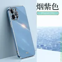 在飛比找Yahoo!奇摩拍賣優惠-高品質適用三星Galaxy S22直邊電鍍手機殼6D環雕A1