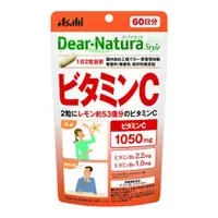 在飛比找比比昂日本好物商城優惠-朝日 ASAHI DearNatura Style 維他命C