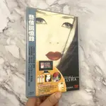 近全新正版DVD 藝伎回憶錄 MEMOIRS OF A GEISHA 章子怡 楊紫瓊 鞏俐 渡邊謙 絕版 電影