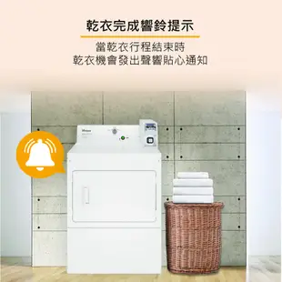 Whirlpool惠而浦 CEM2765FQ 商用投幣式直立乾衣機 12KG