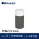 【瑞典Blueair】4-7坪 抗PM2.5過敏原空氣清淨機(BLUE 3210)