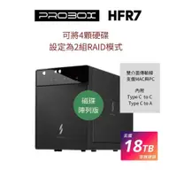 在飛比找ETMall東森購物網優惠-Probox HFR7 USB 3.1 Gen-II 3.5