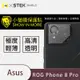 O-one小螢膜 ASUS ROG Phone 8 Pro 犀牛皮鏡頭保護貼 (兩入)