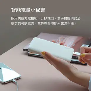 小米有品 素樂質造行動電源 10000mAh 過壓保護 過充保護 雙USB接口 2.1A快速充電 超薄充電寶 送原廠皮套