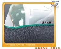 在飛比找Yahoo!奇摩拍賣優惠-GS-EH6【GS純/綠 透明桌墊】70*100cm 一張2