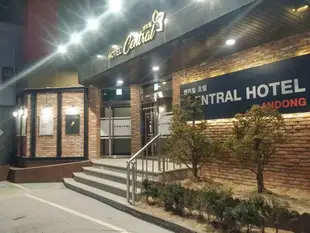 中央飯店Central Hotel