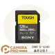 ◎相機專家◎ SONY SF-G128T SDXC 高速記憶卡 128GB 128G 讀300MB V90 索尼公司貨【跨店APP下單最高20%點數回饋】