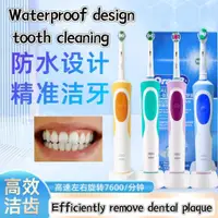 在飛比找蝦皮購物優惠-Oral B D12 Electric Toothbrush