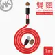 【WK香港潮牌2合1 1M】Lightning/MircoUSB充電傳輸線 雙頭系列