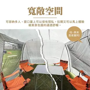 【TAS CAMP】車尾延伸帳 超級大空間(車尾帳篷 車尾蚊帳 車泊用品 車尾帳 車後帳 車宿 車泊 車露 帳篷)