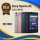 【福利品】Sony Xperia XZ / F8332