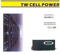 在飛比找Yahoo!奇摩拍賣優惠-＜騰旺 台灣製造UPS 3500VA 24小時停電備用＞疫苗