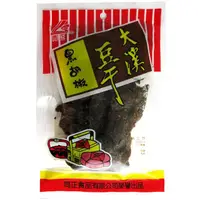 在飛比找momo購物網優惠-【同正】黑胡椒豆干(80g/包)