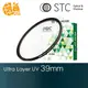 STC 39mm UV 保護鏡 雙面奈米多層鍍膜 適用 XF27mm F2.8 R 勝勢科技 台灣製造一年保固 【鴻昌】