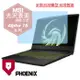 『PHOENIX』MSI Alpha 15 系列 專用 螢幕貼 高流速 光澤亮面 螢幕保護貼