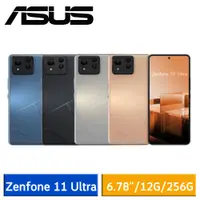 在飛比找蝦皮商城優惠-ASUS Zenfone 11 Ultra (12G/256