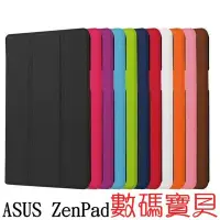 在飛比找Yahoo!奇摩拍賣優惠-數碼寶貝~ASUS ZenPad 8.0 Z380KL Z3