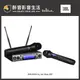 【醉音影音生活】美國 JBL VM300 雙頻道UHF無線麥克風.台灣公司貨