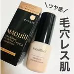 MUZS】❤️日本 資生堂 MAQUILLAGE 心機彩妝 水蜜光精華無瑕粉底液