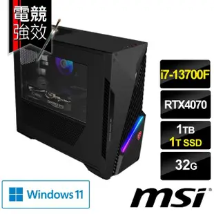 【MSI 微星】i7 RTX4070-12G 電競電腦(Infinite S3 13NUE-691TW/i7-13700F/32G/1TB HDD+1TB SSD/W11)