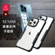 【XUNDD 訊迪】軍事防摔 iPhone 13 Pro Max 6.7吋 清透保護殼 手機殼 (4.5折)