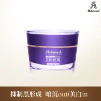 在飛比找momo購物網優惠-【Mdmmd 明洞國際】黑斑無瑕霜 30mL/瓶(有感淡化斑