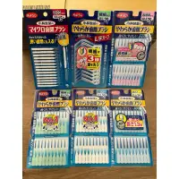 在飛比找蝦皮購物優惠-(天天出貨)日本銷售第一小林 牙尖刷 牙間刷 齒間刷 牙縫齒