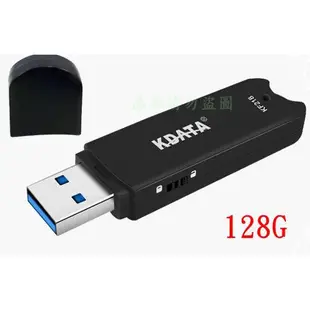 現貨USB3.0 硬體防寫開關 高速64g 隨身碟  防病毒 防寫入保護 32G128G256G u盤