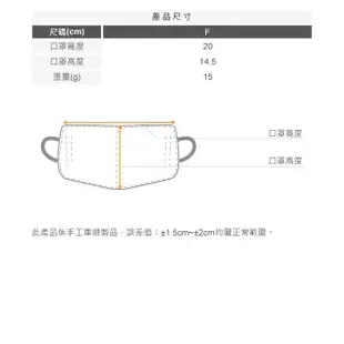 【UV100】 防曬 防潑順流保暖透氣口罩 -(LC20903)-福利館限定