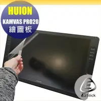 在飛比找Yahoo!奇摩拍賣優惠-【Ezstick】HUION KAMVAS PRO 20 2