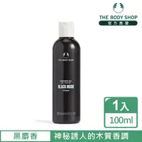 在飛比找momo購物網優惠-【THE BODY SHOP 美體小舖】黑麝香沐浴膠(250