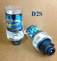 在飛比找Yahoo!奇摩拍賣優惠-2PCS D2S HID 12V 35W XENON FOR