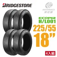 在飛比找momo購物網優惠-【BRIDGESTONE 普利司通】ECOPIA HL001