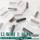 【嘟嘟牛奶糖】貝斯上弦枕38*5 8*9.5mm 現貨供應14元/個 B301