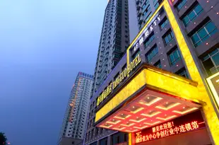 衡陽糖果精品酒店Tangguo Hotel Hengyang