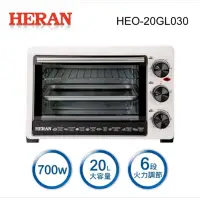 在飛比找蝦皮購物優惠-💒【禾聯HERAN】20L機械式電烤箱 HEO-20GL03