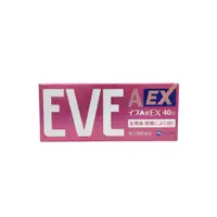 在飛比找大國藥妝優惠-白兔牌SS EVE A錠EX 40錠