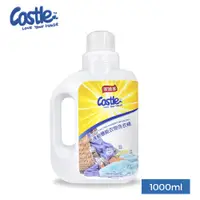 在飛比找PChome24h購物優惠-【Castle家適多】運動機能衣物洗衣精 1000ml