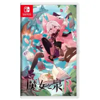 在飛比找蝦皮購物優惠-【預購商品】任天堂 SWITCH NS 魔女之泉 R 冒險 